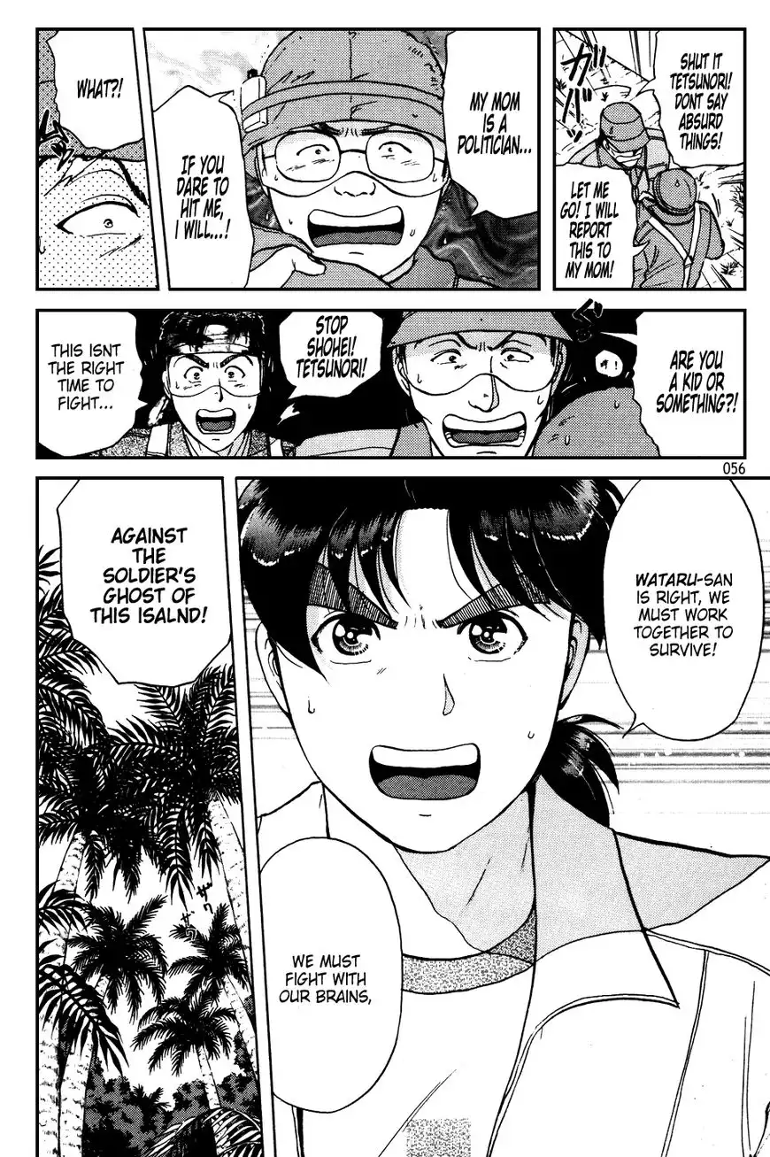 Kindaichi Shounen no Jikenbo Chapter 150 5